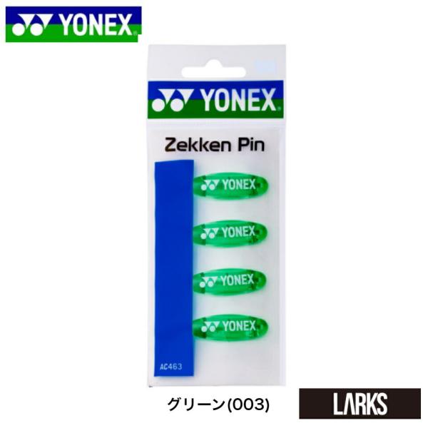 �u13���܂ł̂������ő����o�ׁv���l�b�N�X YONEX �[�b�P���s�� AC463 4�����t�u���v1000�~�ȏゲ�w���Ń��[���֑��������v ���i�摜3