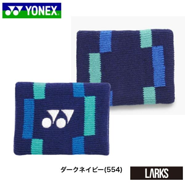 �u13���܂ł̂������ő����o�ׁv���l�b�N�X�@YONEX  ���X�g�o���h�@AC497  �e�j�X�@�o�h�~���g���@�g���[�j���O�u���[���ցv ���i�摜2