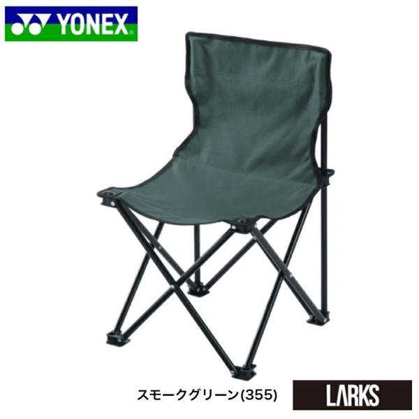 ヨネックス　YONEX　アクセサリー　フォールディングチェア　AC522「楽天倉庫より発送」