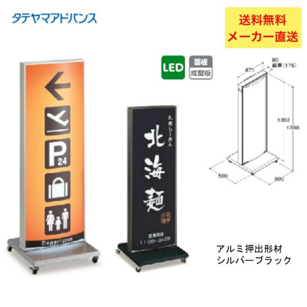 larks-shop_ado7002e-led