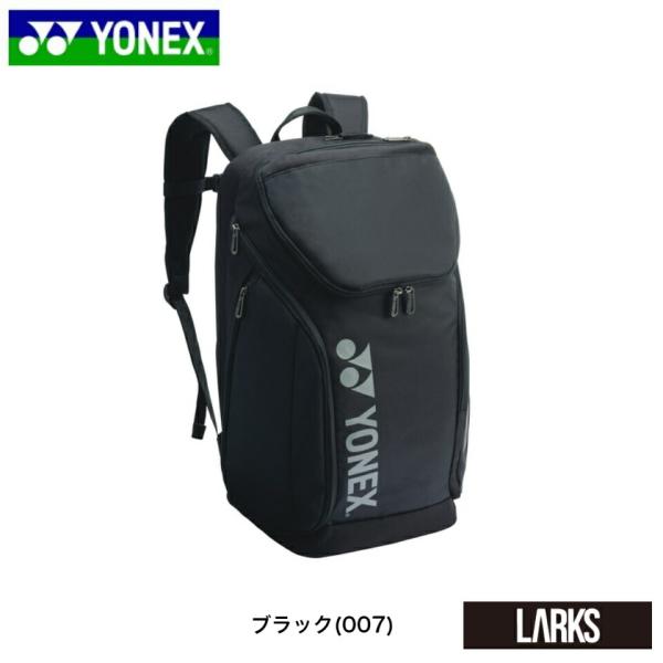 商品情報素材ポリエステル+PU仕様サイドポケット2個、貴重品ポケット、シューズポケット、500mlペットボトル収納ポケット、ラケット2本収納部屋、YKKファスナー、チェストベルト、撥水、背面通気立体構造サイズ30×20×52(cm)メーカー...