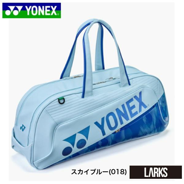 商品情報素材ポリエステル+PUサイズ76×19×33(cm)メーカー希望小売価格はメーカーカタログに基づいて掲載しています