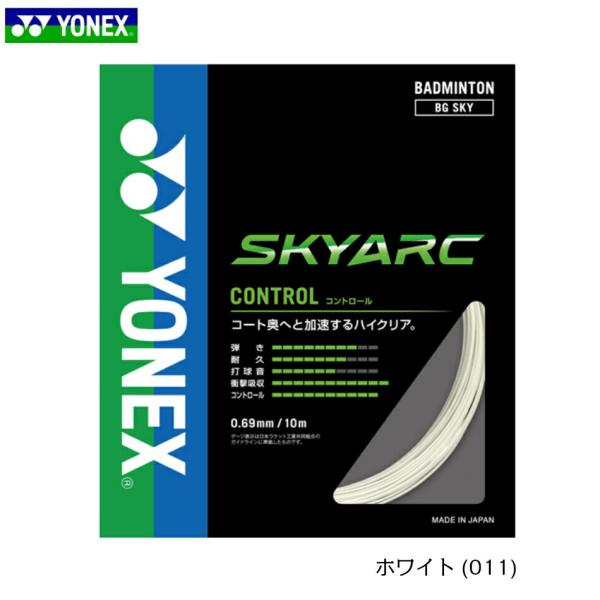 商品情報 ゲージ 0.69（mm）長さ 10m構造 マルチフィラメント素材 芯糸：高強度ナイロン＋ハイスリングファイバー側糸：ハイポリマーナイロン（ブレーディング加工）カラー ホワイト注意書き モニターの発色の具合によって実際のものと色が異...