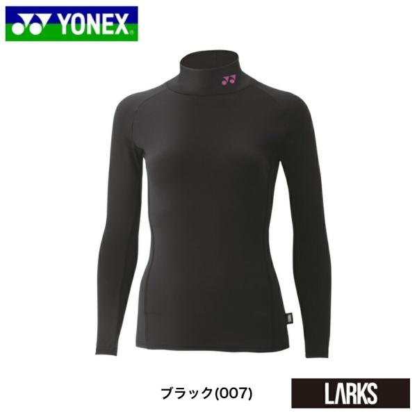 「在庫セール」ヨネックス YONEX アンダーウェア　ハイネック長袖シャツ　STBF1517   レディース バドミントン　ウェア