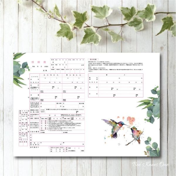 「婚姻届がもらえる場所」と言えば役所をイメージする人が多いですが、実は戸籍法で規定された様式で作られた婚姻届であれば、役所に提出する用の婚姻届として使用できることを知っていましたか？役所でもらえる茶系の婚姻届ではなく、最近人気の「デザイン婚...