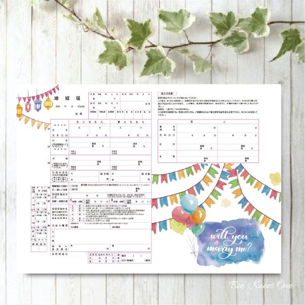 「婚姻届がもらえる場所」と言えば役所をイメージする人が多いですが、実は戸籍法で規定された様式で作られた婚姻届であれば、役所に提出する用の婚姻届として使用できることを知っていましたか？役所でもらえる茶系の婚姻届ではなく、最近人気の「デザイン婚...