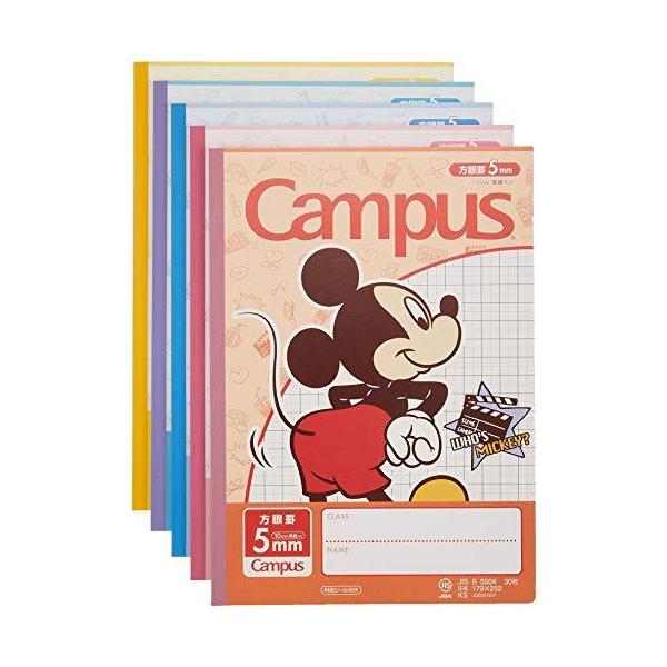 サンスター文具 ディズニー 用途別 キャンパスノート 方眼罫 5冊 スタンダード Sの価格と最安値 おすすめ通販を激安で