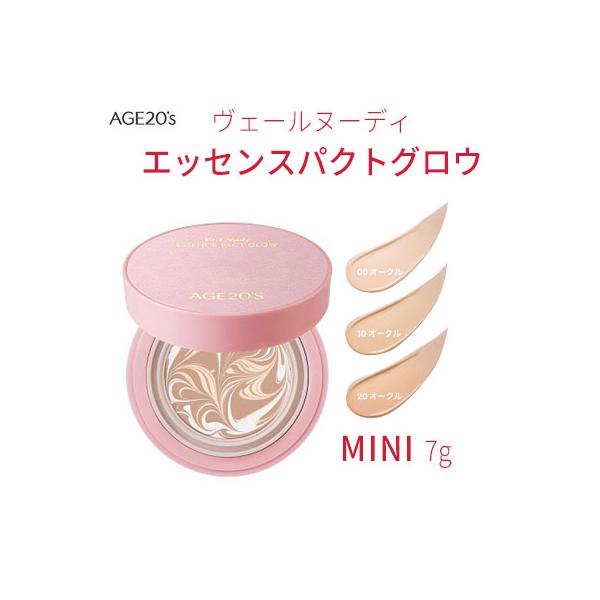 美容液を配合したなめらかなつけ心地 潤いとクーリング感を与え、しっとりとしたみずみずしい肌へ【商品名】ヴェールヌーディエッセンスパクトグロウ ミニ【容量】7g【広告文責】(株)CJK　03-6279-3221【製造】株式会社 ENC JAP...