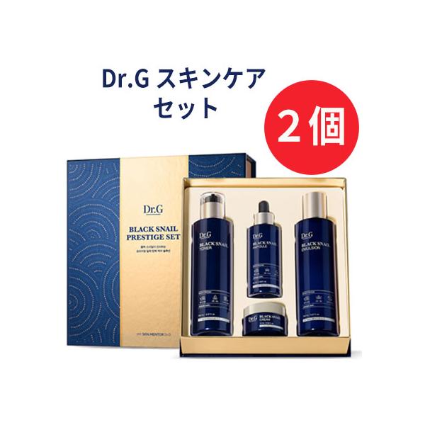 Dr.G スキンケア 2個セット ドクタージー ブラック スネイル