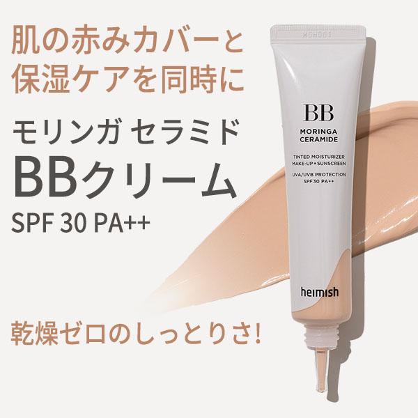 モリンガセラミド成分が肌の保湿バリアを守り、優れた密着力でカバーします。【商品名】ヘイミッシュ 新ver モリンガ セラミド BBクリーム SPF30 PA++【容量】30ml【広告文責】(株)CJK　03-6279-3221【製造】hei...