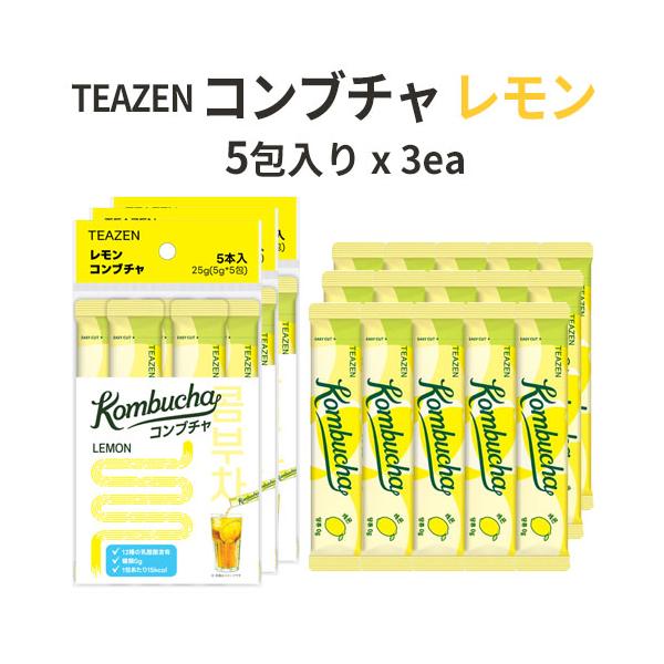 ※本商品はメール便発送（ポスト投函）です。【商品名】TENZEN レモン コンブチャ 5包入り(袋) x 3ea【容量】5g*15包【広告文責】(株)CJK 03-6279-3221【製造】TENZEN ・KOMBUCHA【区分】韓国製
