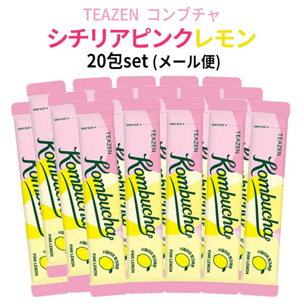 TENZEN シチリアピンクレモン コンブチャ 20包入り 粉末スティック
