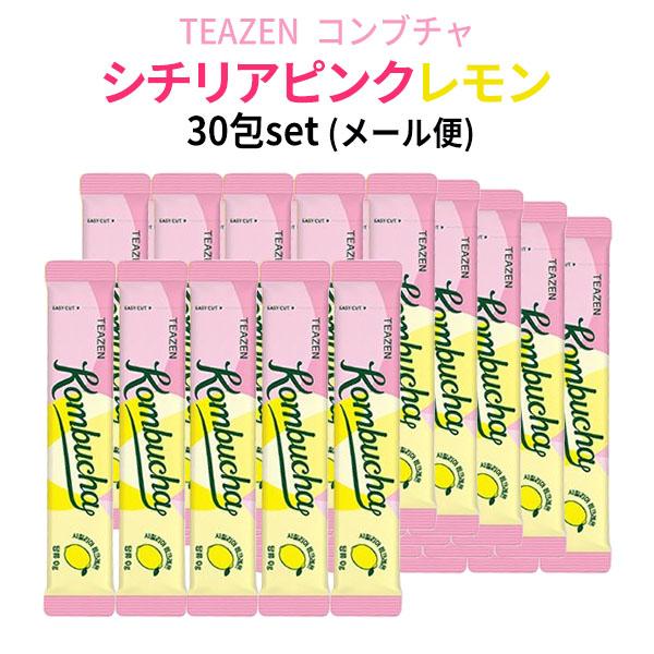 TENZEN シチリアピンクレモン コンブチャ 30包入り 粉末スティック