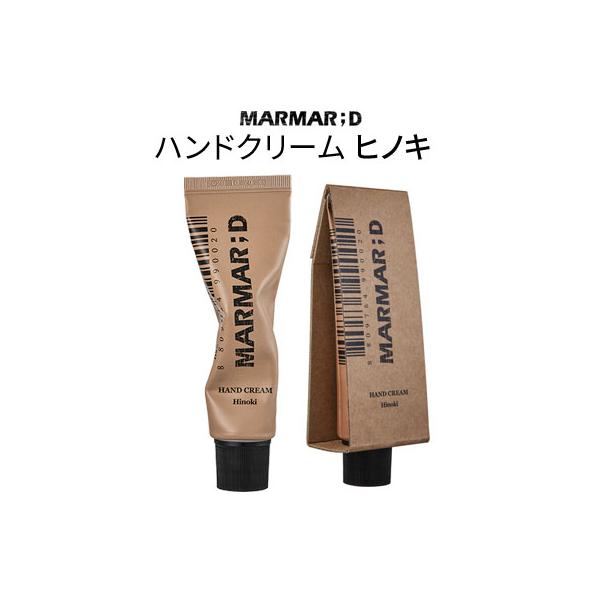 ※本商品はメール便発送（ポスト投函）です。【商品名】マルマルディ ハンドクリーム ヒノキ【容量】50ml【広告文責】(株)CJK　03-6279-3221【製造】MARMAR ; D【区分】韓国製/化粧品