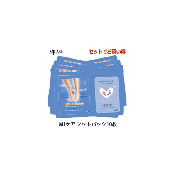 ＼15分で美しい素足に変身／保湿+疲労回復+潤いでしっとり潤う足パック【商品名】ハンドケアパック(手パック) 10枚【容量】1枚(20g) x 10ea【広告文責】(株)CJK 03-6279-3221【製造】株式会社MJケア 【区分】韓国...