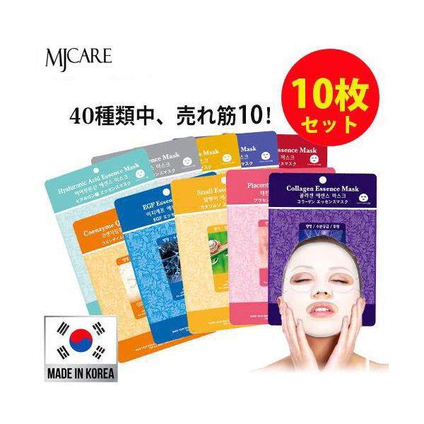 40種類から選べる10枚【商品名】MJ-CAREエッセンスマスク 10枚【容量】エッセンス 23g、１枚 30g【広告文責】(株)CJK 03-6279-3221【製造】(株)MIJIN COSME 【区分】韓国製/化粧品