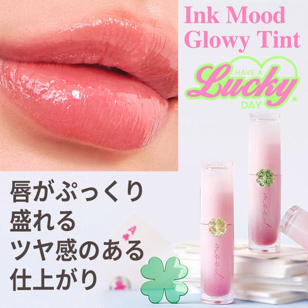 peripera ペリペラ リップ インク ムード グロイ ティント 21号