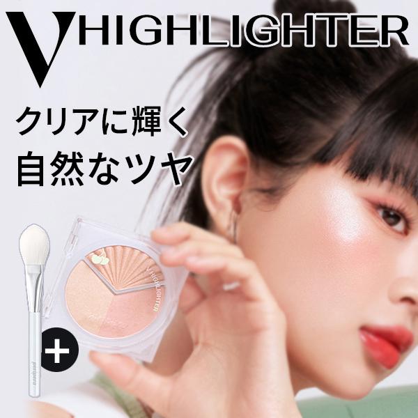 内から輝くようなクリアなツヤ、フラットブラシ付きのスペシャルセット[数量限定]【商品名】ペリペラ インク ブイ(Ｖ) シェーディング【容量】9.5g【広告文責】(株)CJK　03-6279-3221【製造】Peripera(ペリペラ)【区分...