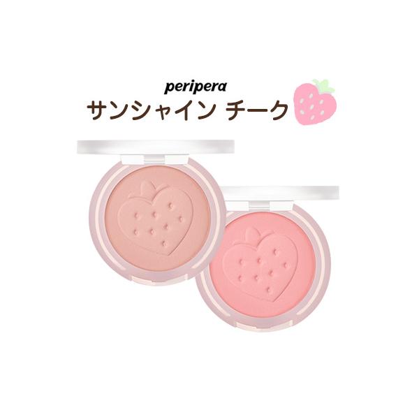 両ほほの上にピュアな日差したっぷりサンシャインチーク【商品名】ピュア ブラッシュド サンシャイン チーク【容量】4.2g【広告文責】(株)CJK　03-6279-3221【製造】Peripera(ペリペラ)【区分】韓国製/化粧品
