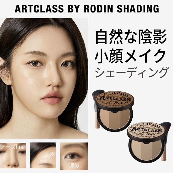 Too Cool For School フェイスパウダー トゥークールフォ Too Cool For School フェイスパウダー トゥークールフォ
