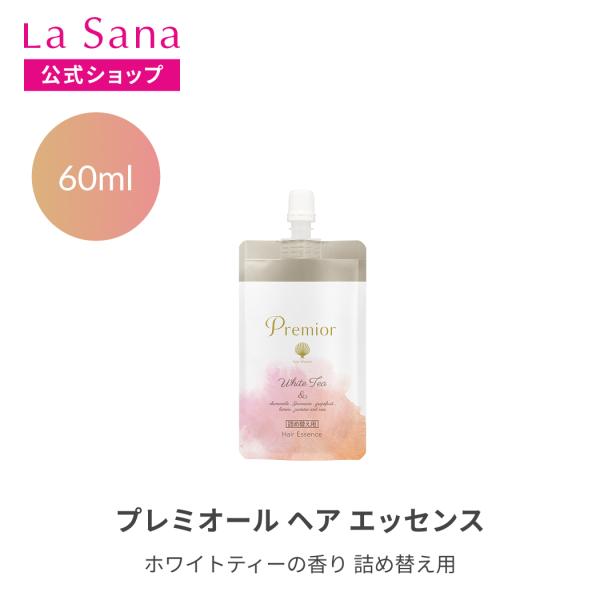 La Sana（ラサーナ） プレミオール ヘア エッセンス ホワイトティーの