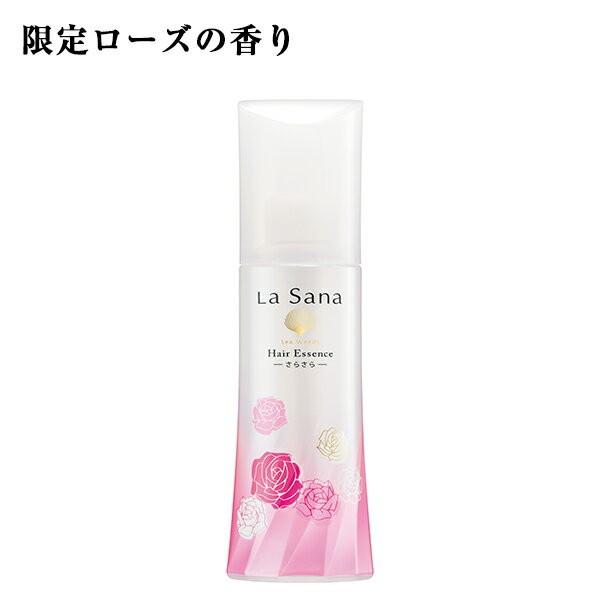 ラサーナ 海藻 ヘアエッセンス 150ml 洗い流さない ヘアケア 流さない ダメージヘア ヘアオイル アウトバス トリートメント ヘア美容液 Buyee Buyee Japanese Proxy Service Buy From Japan Bot Online