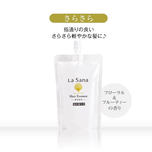 ラサーナ 海藻ヘアエッセンス しっとり 詰め替え用 140ml 洗い流さない ヘアケア 流さない ダメージヘア ヘアオイル Buyee Buyee Japanese Proxy Service Buy From Japan Bot Online