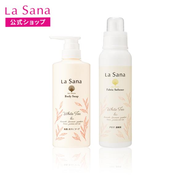 La Sana（ラサーナ） ホワイトティー ギフトセット ボディソープ＆柔軟