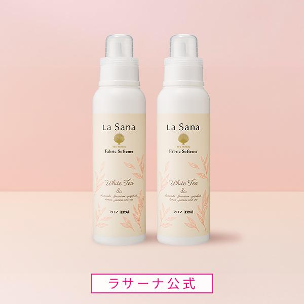 ラサーナ ホワイトティー柔軟剤 ギフトセット ギフト プレゼント