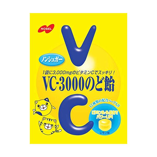 VC3000のど飴 レモン 2枚目