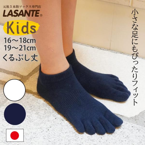 YAMAtune 五本指ソックス 6足セット 21-23cm YAMAtune 五本指ソックス 6足セット 21-23cm - メルカリ