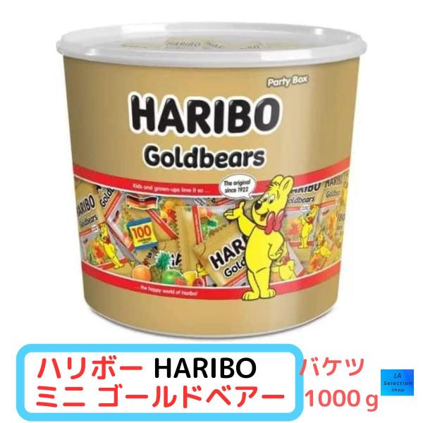 【訳あり】ハリボーグミ バケツ HARIBO ミニ ゴールドベアー 1000g　大容量　コストコ訳あり理由…賞味期限：2026年3月のため訳あり価格となります賞味期限を理由とした返品はできません世界中で愛されているかわいい熊の形をしたグミキ...