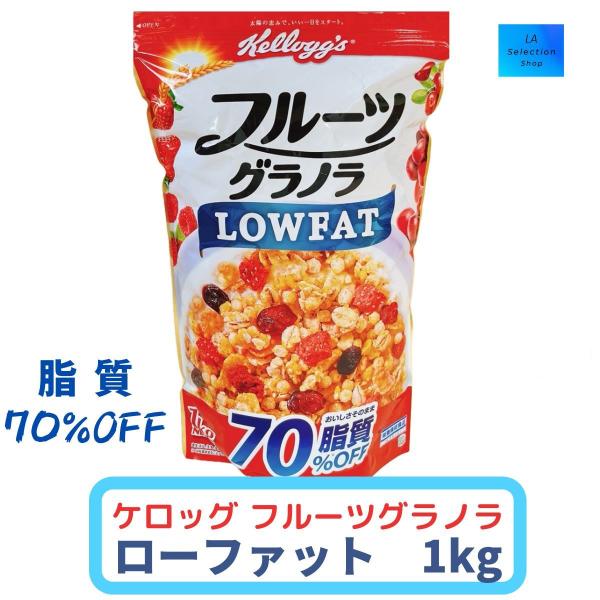 laselection-shop_01-00034-cstc
