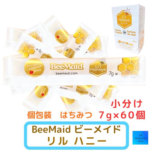 ビーメイド　リルハニーズ　7ｇ×60個　個包装　小分け　リトルハニーズ　はちみつ　コストコBeeMaid 蜂蜜 個包装 お弁当 ピクニック レジャーのお供にビー・メイド・ハニー・リミテッドの設立は1954年ですが、ルーツは1930年代の協同...