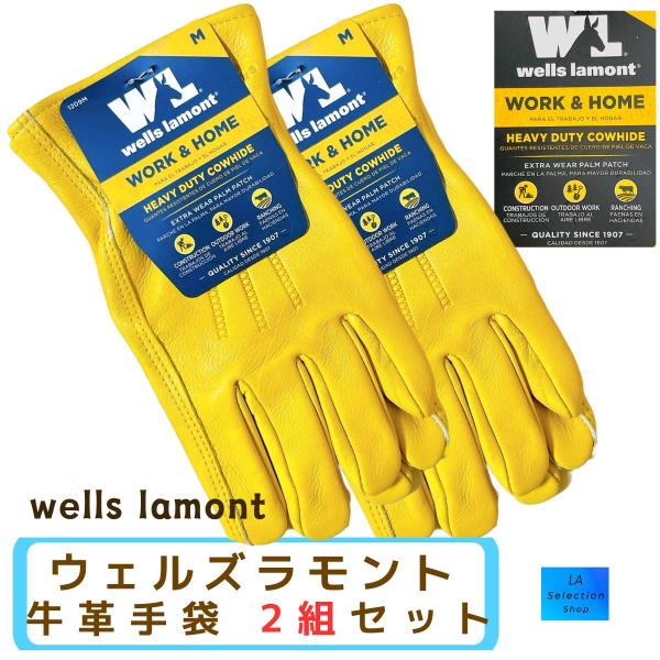 2組セット　ウェルズラモント　本革　手袋　サイズM　wells lamont　バイク用　作業用　コストコ