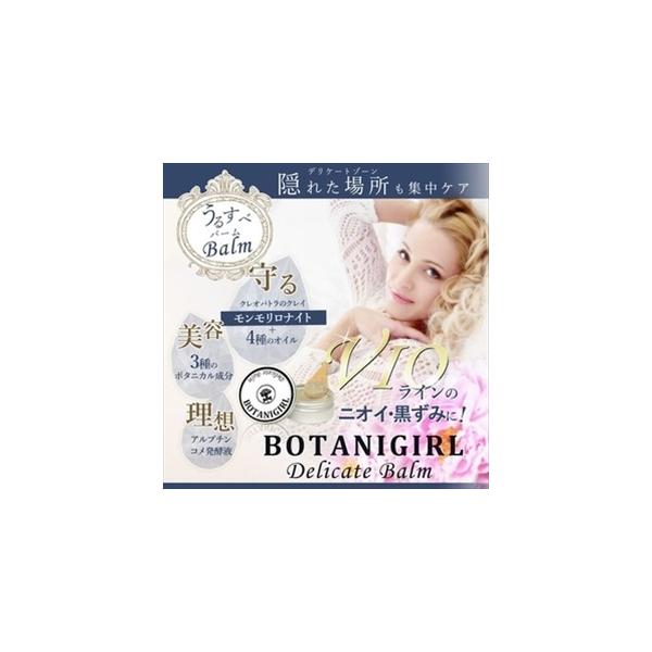 {^jK[ fP[go[ 30g fP[g][ PA ێ   ΍ IC o[  VIO C n031600