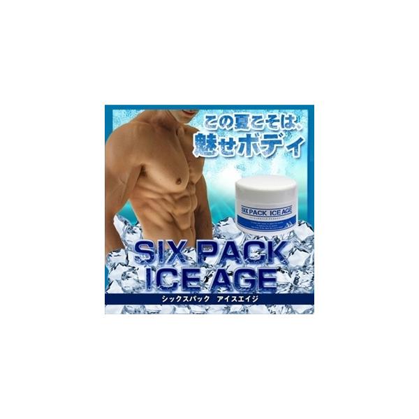 VbNXpbNACXGCW Six Pack Ice Age {fBN[ WF Y jp n201107