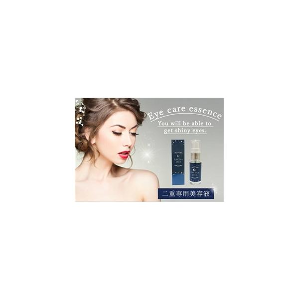 B[iACY RAVINA EYES ܂єet ACv`p dȕt ܂Ԃ ӂ ڌ p n031600