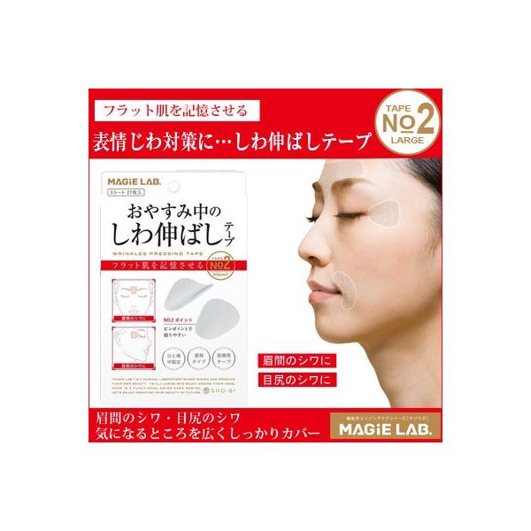 ほうれい線 テープ みんな探してる人気モノ ほうれい線 テープ 美容 コスメ 香水