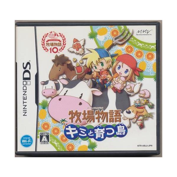 牧場物語 キミと育つ島 DSソフト