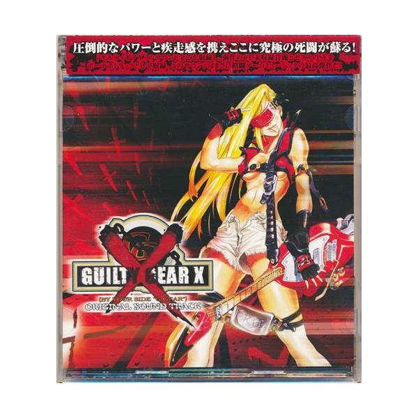 GUILTY GEAR X オリジナルサウンドトラック