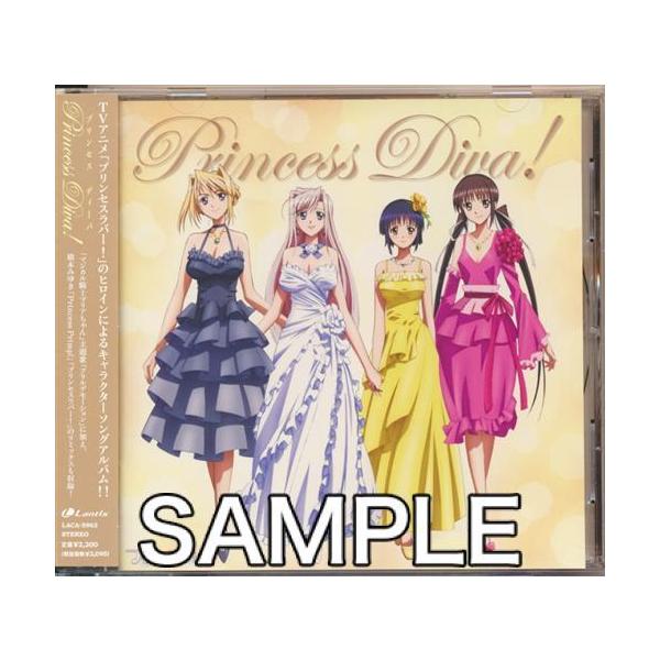 プリンセスラバー キャラクターソングアルバム Princess Diva L らしんばん通販 Yahoo 店 通販 Yahoo ショッピング