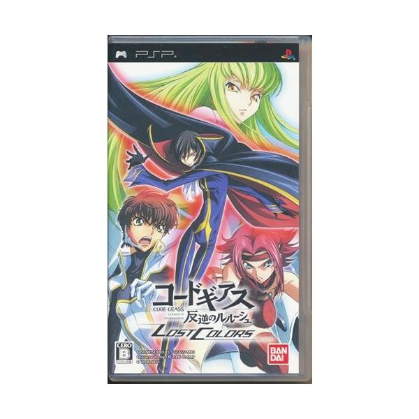 コードギアス 反逆のルルーシュ Lost Colors Psp版 L らしんばん通販 Yahoo 店 通販 Yahoo ショッピング