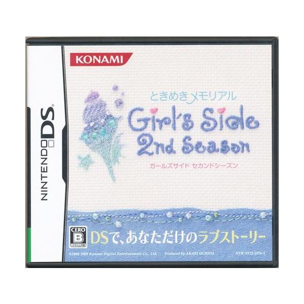 ときめきメモリアル Girl's Side 2nd Season DS