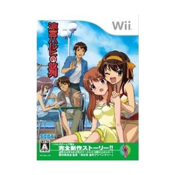 [Release date: March 26, 2009]商品名: 涼宮ハルヒの並列 (通常版) 【Wii】メーカー名: セガJANコード: 4974365142131商品番号: L00136627商品カテゴリ: ゲーム発売日: 2009...