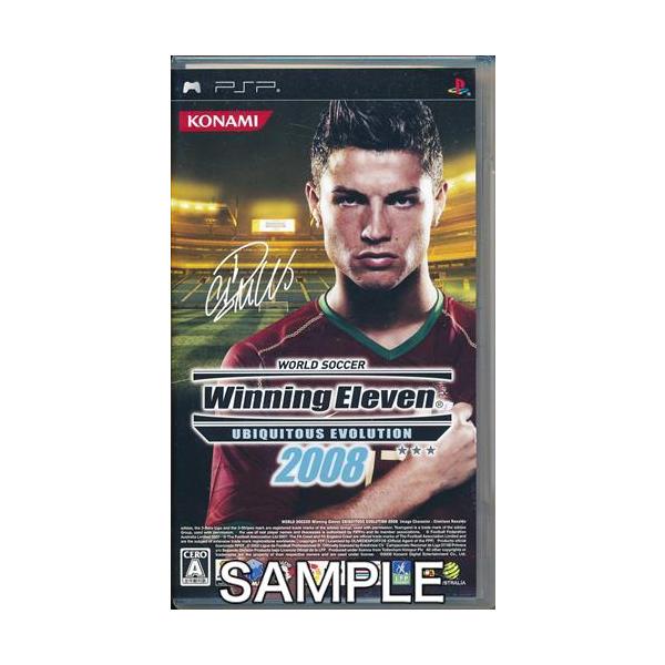 ワールドサッカー ウイニングイレブン 2008 ユビキタスエヴォリュー