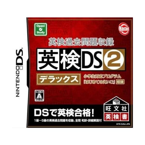 ニンテンドーDSソフト 英検過去問題収録 英検DS2デラックス