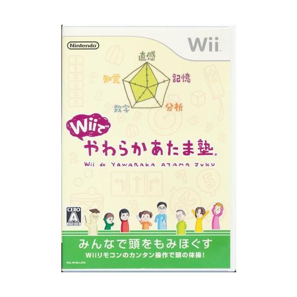Wiiでやわらかあたま塾 Wii