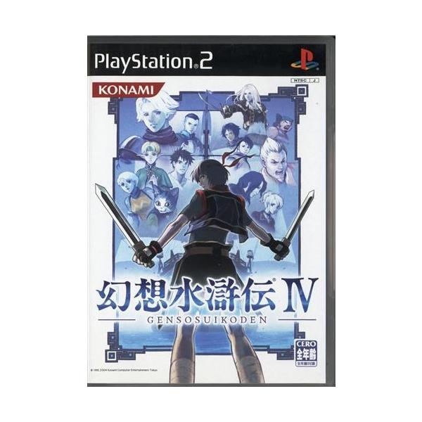 PS2 幻想水滸伝IV 4 初回生産版 中古 プレイステーション2 プレステ2