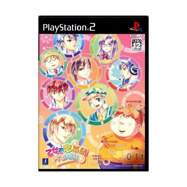 [Release date: January 26, 2006]商品名: 乙女的恋革命★ラブレボ!! (通常版) 【PS2】メーカー名: インターチャネルJANコード: 4513244901270商品番号: L00152215商品カテゴリ:...